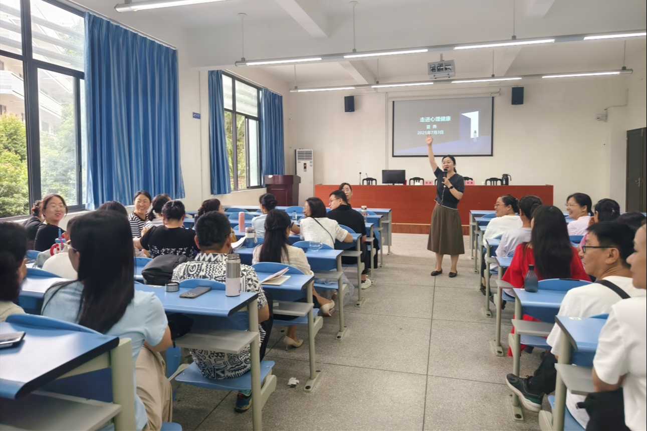 我校暑期教职工培训圆满结束