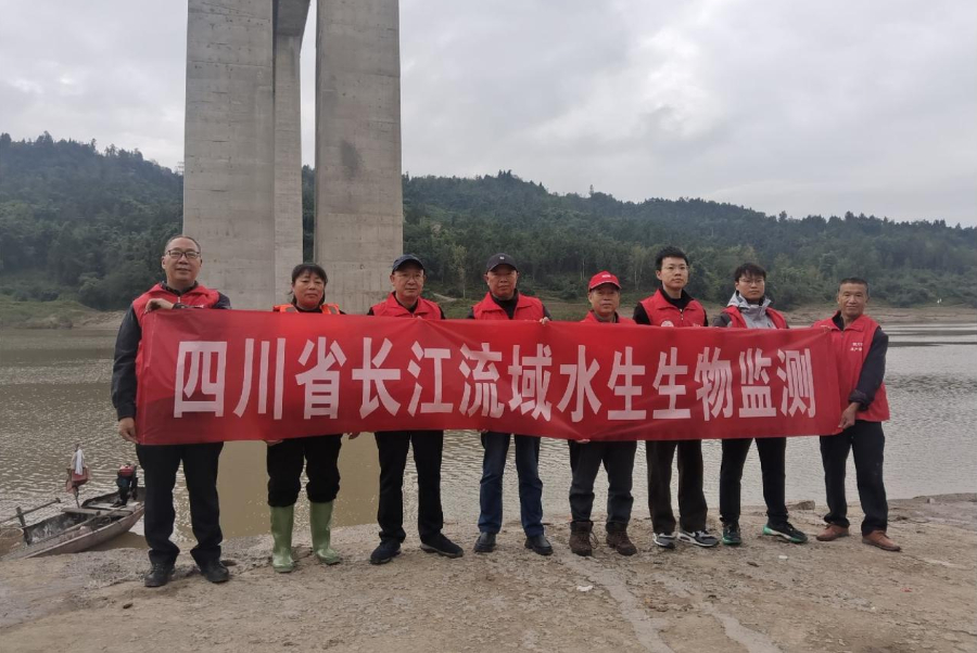 四川省水产学校圆满完成2025年度四川省长江流域重点水域水生生物资源监测野外调查工作